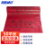 海斯迪克 装修地板地膜双层加厚耐磨防潮保护膜（加密50平米）红色 H-238