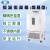 一恒恒温恒湿箱LHS-150SC简易型 150L 实验室控温控湿恒温箱 恒温设备