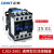 三相交流接触器CJX2-1210 09 18 25A 3210 65A 95A 220V 380V CJX2-2501 380V