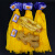 大蒜包装袋洋葱网眼袋子生姜包装袋姜蒜网袋尼龙丝编织小袋子 黄色生姜网 单独网袋  10000个