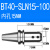科能芯 侧固式刀柄全系列钻快速钻刀柄 BT40-SLN15-100 