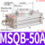 适用气动小型转角摆动可调90度180度旋转气缸MSQB-10A/20A/30A/50/70A 旋转气缸MSQB-50A