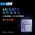 4g模块dtu无线通信sim物联网通讯cat1模组通支持mqtt tcp透传 E30模组 (展锐DTU版本)