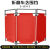 迅爵（红色空白（可印字））电梯维修护栏布艺围栏施工围挡隔离警示护栏伸缩折叠电梯保养护栏备件X568
