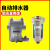优依思空压机过滤器气动自动排水器储气罐末端排水阀油水分离器 AD402-04（加强款）