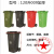 定制适用户外环卫垃圾桶箱大容量分类商用大码小区240L升室外塑料物业带盖 120L加厚料有轮盖 颜色备注/默认绿