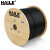 海乐(HAILE)室外30对大对数语音线缆 HYA-30*2*0.4线径 阻燃PVC外套 3000米 HT-0030