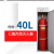 鑫佩  柜式七氟丙烷灭火装置 自动灭火装置系统设备40L 含安装
