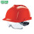 梅思安（MSA） V-Gard 930有孔安全帽 内置眼罩 防静电 红色无反光条 定制品
