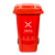 威佳垃圾桶脚踏户外垃圾桶环卫小区物业分类垃圾桶 红色有害垃圾240L（可挂车）