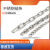 从豫 不锈钢链条 金属铁链子护栏链 长环20mm（304一米）一米价