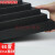 加硬60度EVA泡棉板材 高密度泡沫板 COS道具模型制作防撞减震材料 1米*2米*35mm【60度】黑色