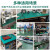 台垫静电皮胶皮布橡胶垫绿色耐高温工作台垫实验室维修桌垫 【整卷】0.5米×10米×2mm