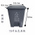 富都华创 新国标垃圾桶 其他15L 户外分类塑料垃圾桶大号环卫脚踏脚踩带盖大型商用大容量 FDHC-LJT-1