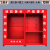 沙图建筑工地消防柜微型消防站全套灭火器材套装展示户外应急消防柜箱定制 2米4空柜