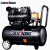 奥突斯气泵空压机小型高压空气压缩机无油充气泵220V 980W-30L送喷漆套餐