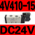 原装亚德客电磁阀4V210-08B/4V110-06B/4V310-10A/4V410-15 DC2 4V410-15B ( DC24V )