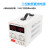 MS-605D/MS605DS数显可调稳压直流电源0-60V0-5A 300W MS1520DS(0-15V0-20A/300W)