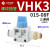 气管手动阀VHK2-04F-04F阀门开关VHK3-06F-06F-M5-M5-01S-01 3通带排气VHK3-01S-08F 外螺纹快换接头