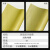 冷裱膜黄底纸PVC加厚粗细纹光面亮膜哑面磨砂膜透明保护覆膜材料 水晶膜-透明底纸哑膜0.82*100米
