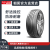 朝阳轮胎 全新汽车轮胎 16寸 205/55R16 RP26 91V