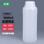 自产圆瓶密封包装瓶样品化工瓶分装瓶试剂粉末瓶100/250/500/1000ml毫升塑料瓶 500ml-半透明（带刻度）