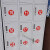数字贴纸编号码标签贴防水pvc餐馆桌号衣服活动机器序号贴纸定制 1-60 小
