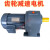 减速电机减速电机200W400W750W卧式380V变频马达0.75KW1.1KW1.5KW2 1100W 轴32  1:7.5-1:180