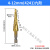 劲诚宝塔钻头阶梯钻1/4多功能打孔塔型锥形钢铁不锈钢金属开孔器 4-12mm高速钢六角柄【九阶】
