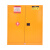防爆柜化学品安全柜实验室危险品危化品加仑储存柜工业防火防爆箱 45加仑2.0双层加厚黄色