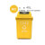 户外环卫大垃圾桶带盖大号垃圾分类垃圾桶大码餐厨公园景区垃圾桶 7天内发货 120L带轮带盖黄色其他垃圾