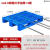 货架仓储专用托栈板垫板塑料托盘网格卡板塑料工业物流 1.1*1.1米网格川字款