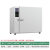 500度高温烘箱恒温干燥箱老化试验箱熔喷布模具加热500高温烤箱 DHG-500-01