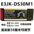 光电开关E3JK-DS30M1 E3JK-R4M1-ZH E3JK-5DM15L对射传感器 E3JK-R4M2