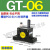 适用于GT-04涡轮K20 S30不锈钢48 60气动08/06/10/13/16振动器25 R GT-06