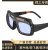 电焊眼镜偏光日夜两用变色眼镜驾驶太阳镜男眼睛男士墨镜焊工眼镜 T87-经典款变光眼镜+绑带+20片保 护片