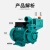 广东水泵增压泵家用全自动抽水井自来水管道加压1ZB65型水泵 PLX751E热水离心泵220V