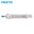 FESTO 费斯托 QSC-8H-50