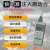 AZ8811台湾衡欣温度计电子数显温度表K型热电偶探头接触式测温仪