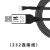 六九轴MPU6050加速度计电子陀螺仪姿态角度传感器地磁倾角WT901C USB-232连接线