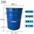 加厚调漆罐油漆桶铁小铁罐乳胶漆桶留样桶带盖密封铁皮桶0.3-20L 20L蓝色花篮桶