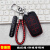 适用KD智能卡子机ZA27-4键莱斯勒款KDX1MAX车钥匙时尚精品钥匙包 单包【红线】不带扣