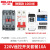 德力西电气 无线遥控开关 220V水泵远程智能控制器 电源电机抽水遥控器【弹簧款1000米套餐10A】