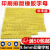 纸箱印刷字粒排版橡胶字母9mm大写2cm字体华丰版数字字粒 小写 字高0.9CM=3分5套价