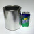 1L调漆白铁桶2升样品保存杯4油漆铁罐子0.3液体储存罐子密封0.5圆 联系客服修改