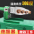铭层 PPR热熔器  PE热熔机 20-63水管热融焊接机剪板 B45 热熔机【0-63】数显绿色 一个价 