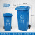 四色分类垃圾桶带盖户外环卫易腐可回收商用室外小区定制 120L带轮蓝色(可回收物)