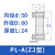 铸固 Z2胀紧套 PL-A型全系列胀紧套传动设备零件套 PL-A d50-D80-L24