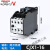 cjx1交流接触器银触点36v220v380v9a12a16a22a32a45a63a300 CJX1-16/22 AC380V 功率608