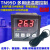 适用TN99温度控制器 300度烤箱烘箱温控仪 数显温控开关 带报警带探头 TN99D 空气探头 5米线